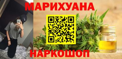 марки nbome Гусиноозёрск