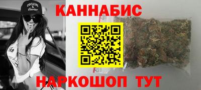 марки nbome Гусиноозёрск