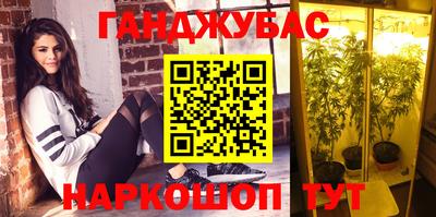 соль ск Гусь-Хрустальный