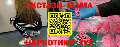 марки nbome Гусиноозёрск