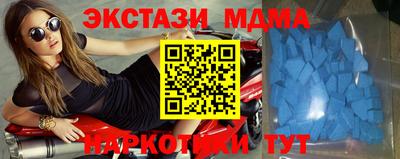 марки nbome Гусиноозёрск