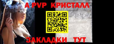 соль ск Гусь-Хрустальный