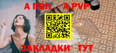 соль ск Гусь-Хрустальный