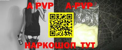 альфа пвп VHQ Гусев