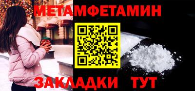 альфа пвп VHQ Гусев