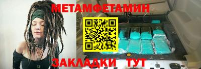 альфа пвп VHQ Гусев