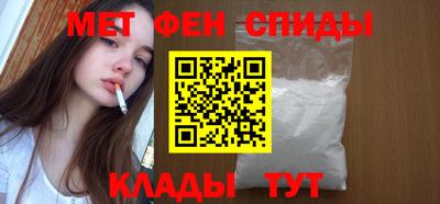 альфа пвп VHQ Гусев