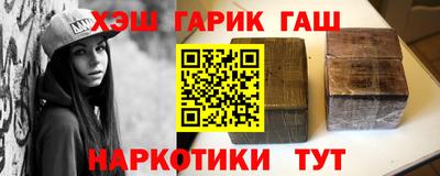 соль ск Гусь-Хрустальный