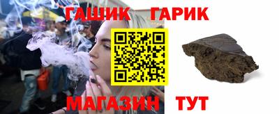 соль ск Гусь-Хрустальный