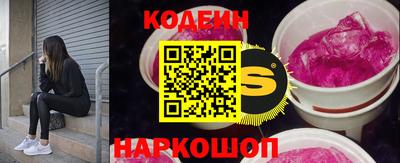 альфа пвп VHQ Гусев