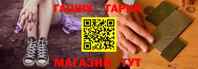 марки nbome Гусиноозёрск
