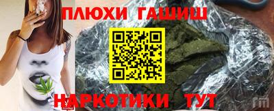 соль ск Гусь-Хрустальный