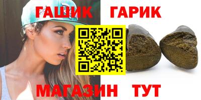 соль ск Гусь-Хрустальный