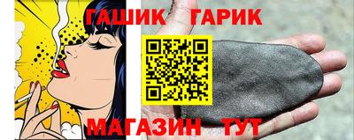 соль ск Гусь-Хрустальный