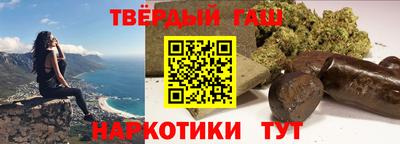 марки nbome Гусиноозёрск
