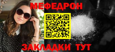 альфа пвп VHQ Гусев