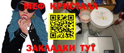 альфа пвп VHQ Гусев