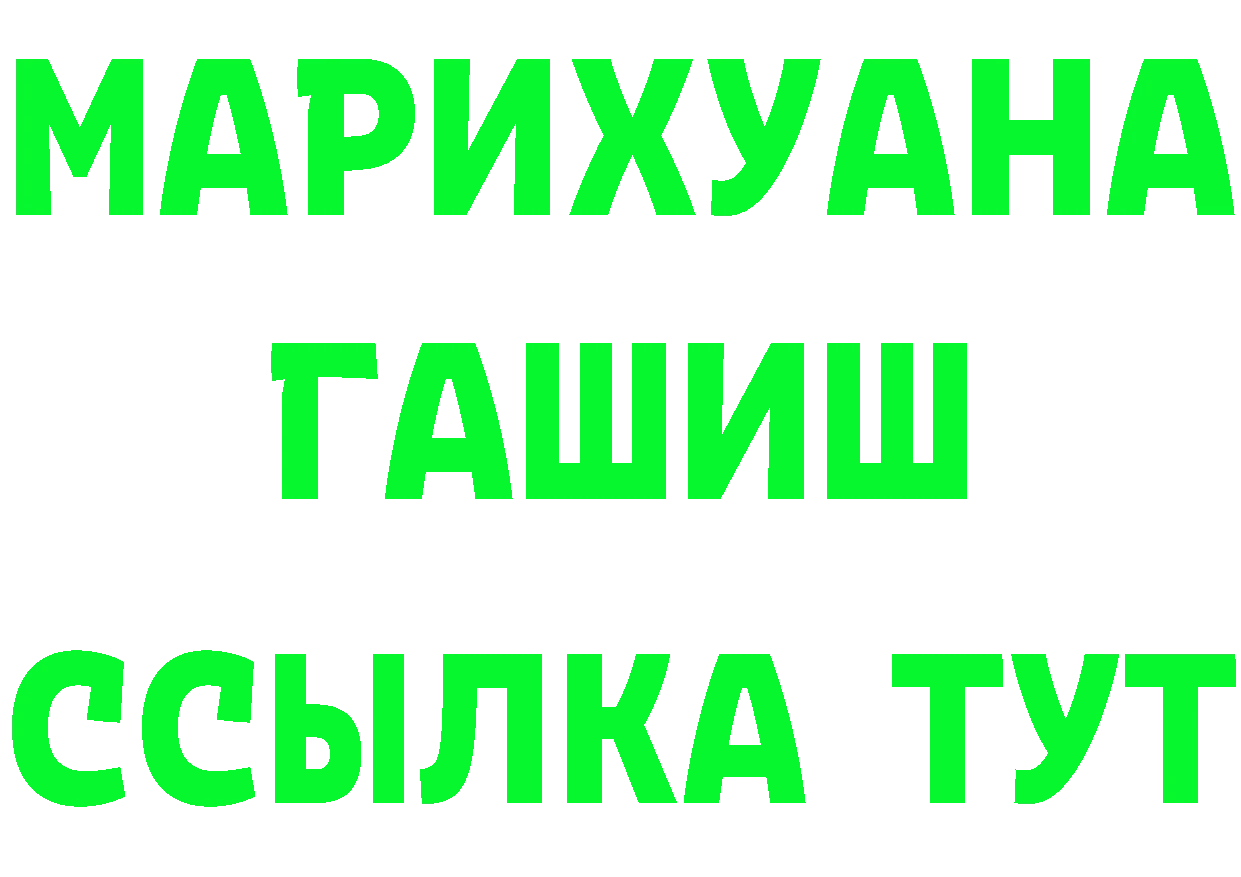 БУТИРАТ GHB маркетплейс это OMG Россошь