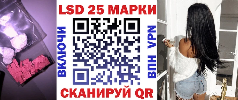 Лсд 25 экстази кислота  Россошь 