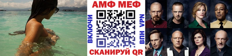 Метамфетамин винт Россошь