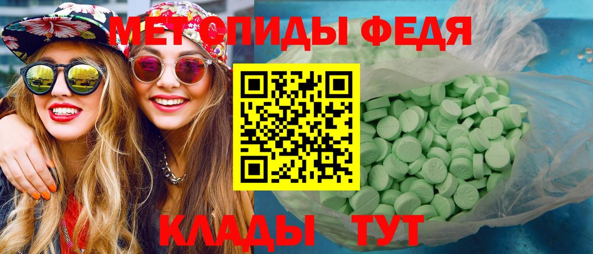 Метамфетамин витя Россошь