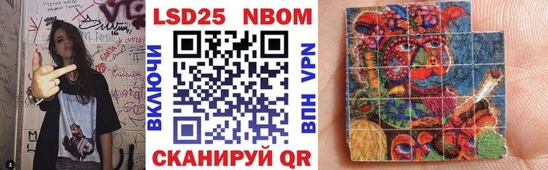 Марки N-bome 1,5мг  Россошь 