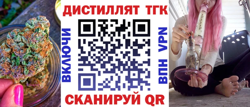 блэк спрут онион где найти наркотики Россошь ТГК концентрат