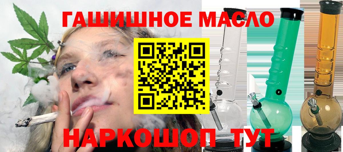 Дистиллят ТГК Wax Россошь