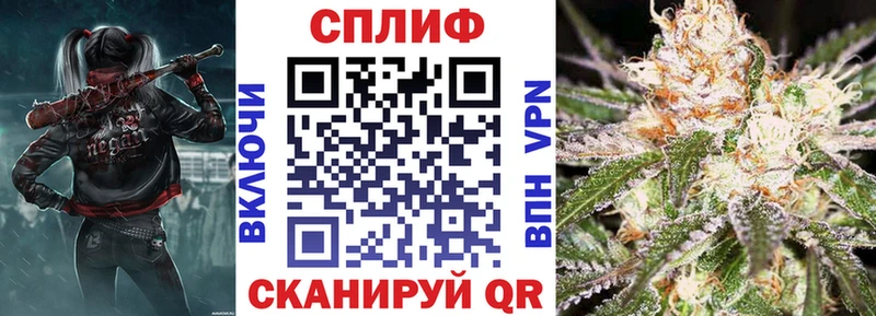 Марихуана гибрид  даркнет сайт  Россошь 