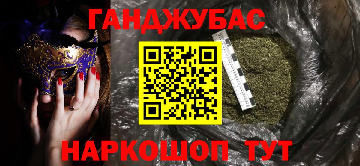 Каннабис семена  Бошки Шишки Ganja  Бошки Шишки Bruce Banner  Россошь  Бошки Шишки гибрид  Вход с VPN 